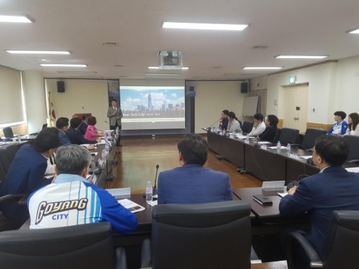 고양시의회 도시브랜드연구회 특강 및 좌담회. / 사진제공=고양시의회