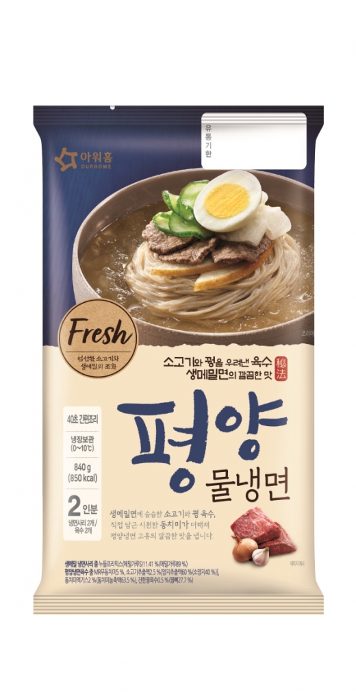 아워홈, 여름 한정판 '평양물냉면' 출시