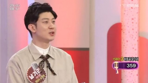 남기리. /사진=KBS '아침마당' 방송화면 캡처