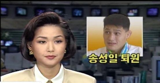 송성일. /사진=KBS뉴스 방송 화면 캡처