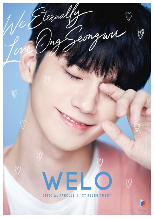 옹성우 공식 팬클럽 모집. /사진=판타지오 제공