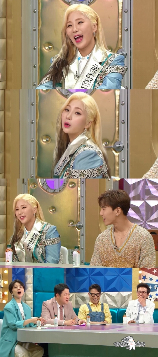 자이언트핑크 25kg 감량./사진=MBC 라디오스타 제공