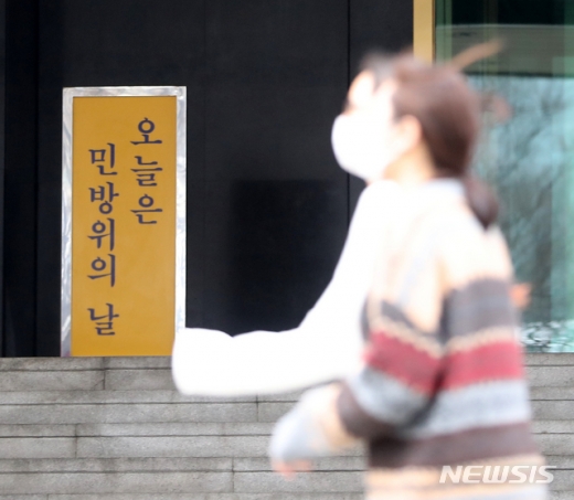 민방위의 날 화재대피 훈련 모습. /사진=뉴시스