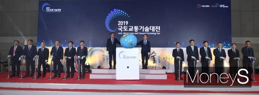 [머니S포토] '2019 국토교통기술대전' 개최