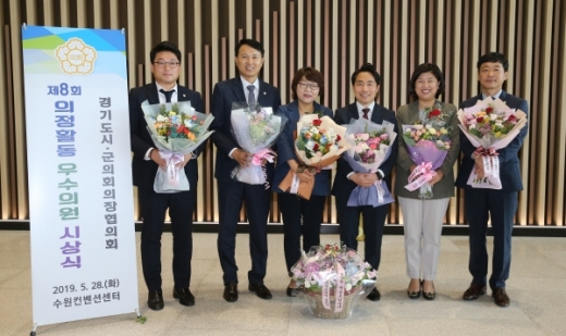 수원시의회 7명의 의원이 제8회 의정활동 우수의원으로 선정돼 표창을 받았다. / 사진제공=수원시의회