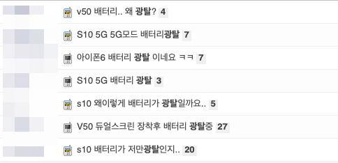 /사진=온라인커뮤니티 캡처