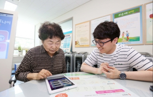 / 사진제공=용인시