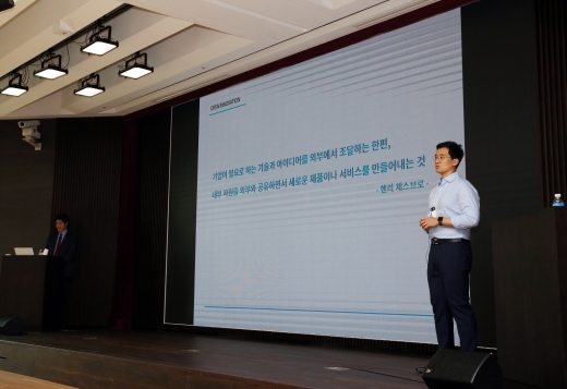 호반그룹이 유망 스타트업을 발굴하기 위한 ‘오픈이노베이션 2019’를 개최했다. /사진=호반그룹
