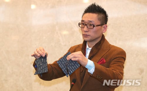 왕진진. /사진=뉴시스