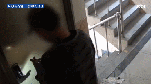 신림동 CCTV. /사진=JTBC 방송캡처