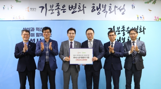 / 사진제공=화성시