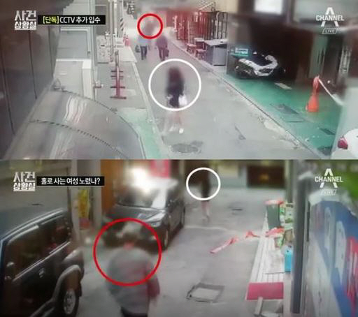 신림동 CCTV 영상. /사진=채널A 방송화면 캡처