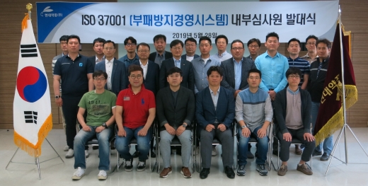 ./사진=현대약품
