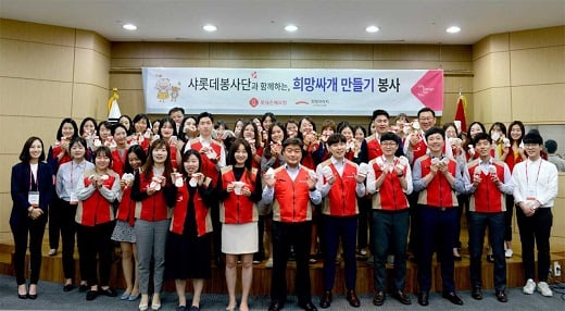 지난 29일 ‘희망싸개 캠페인’에 참여한 롯데손해보험 임직원들이 기념사진을 찍고 있다. / 사진=롯데손해보험