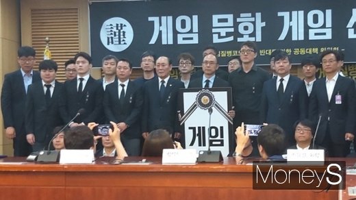공동대책위원회 관계자들이 기념사진을 찍고 있다. /사진=채성오 기자