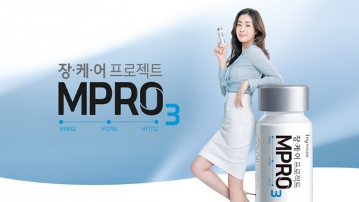 한국야쿠르트 ‘장케어 프로젝트 엠프로3’