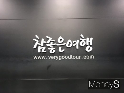 헝가리 유람선  