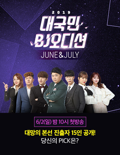 ©엠코르셋