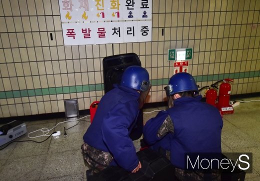 [머니S포토] 2019 을지태극연습, 2차 폭발 예방 폭탄물 처리하는 군인