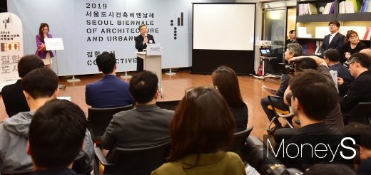 [머니S포토] 2019 서울 비엔날레, 성공개최 위한 기념행사 열어...