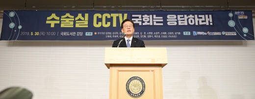 이재명 경기지사가 ‘수술실 CCTV, 국회는 응답하라 토론회’에서 인사말을 하고 있다. / 사진제공=경기도