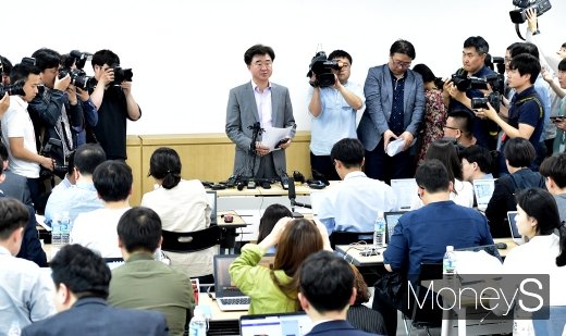 [머니S포토] 참좋은여행사 