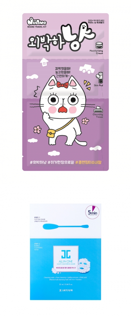 ▲청호 나이스뷰티 ‘휘엔느 냥 트래블킷 외박하냥’, 제이준 코스메틱 ‘올인원 멀티 클렌징 마스크’ 
