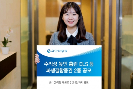 /사진=유안타증권