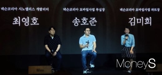 왼쪽부터 최영호 넥슨코리아 시노앨리스 개발리더, 송호준 넥슨코리아 모바일사업 부실장, 김미희 넥슨코리아 모바일사업 파트장. /사진=채성오 기자