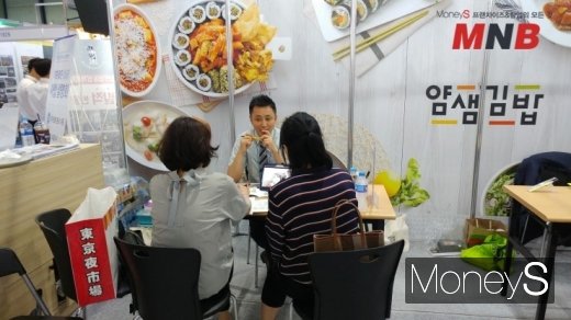 얌샘김밥 상담모습 자료사진 (사진=강동완 기자)
