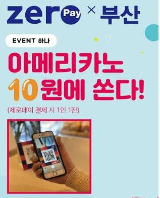 /사진제공=부산시