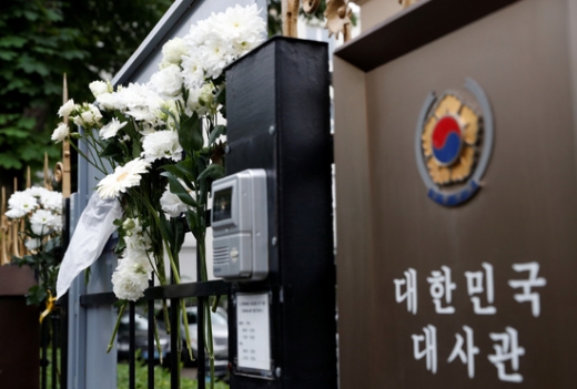 헝가리 대한민국 대사관. /사진=로이터
