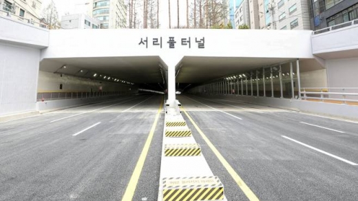 서리풀터널. /사진=뉴시스 최진석 기자