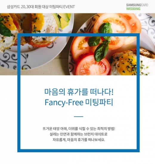 ©결혼정보회사 가연