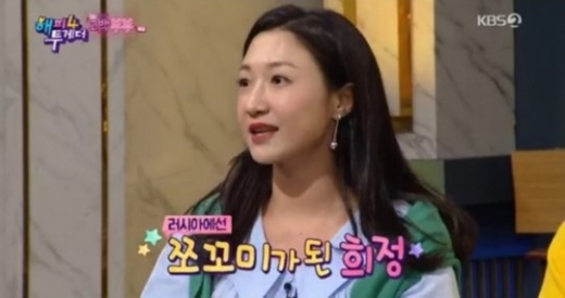 '안창환♥' 장희정 누구… 러시아 인형이라 불렸다?