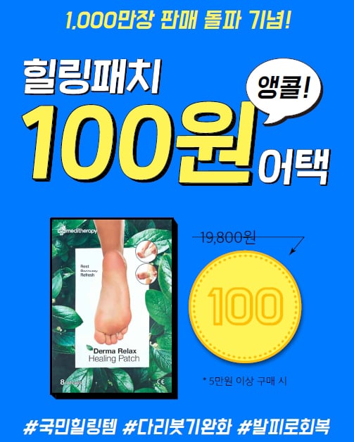 ©뮈젤