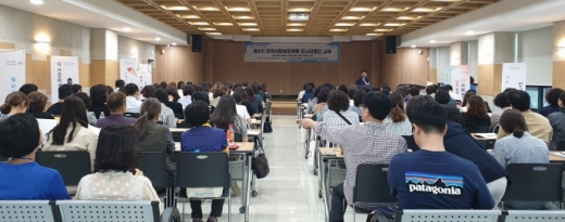 군포시는 시청 별관에서 제4기 지역사회보장계획 모니터링단 152명을 선발해 교육을 가졌다. / 사진제공=군포시