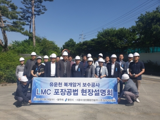 /사진제공=용인시