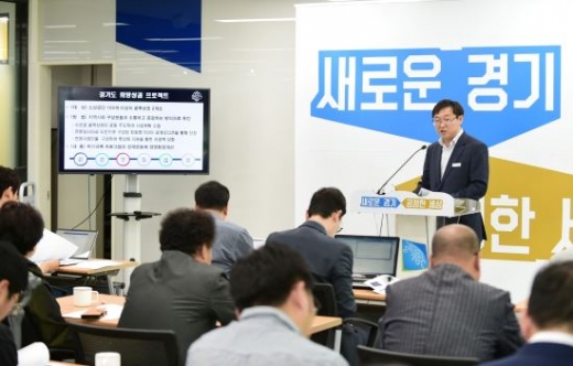 '경기도 골목상권 공동체 지원대책’ 언론 브리핑. / 사진제공=경기북부청