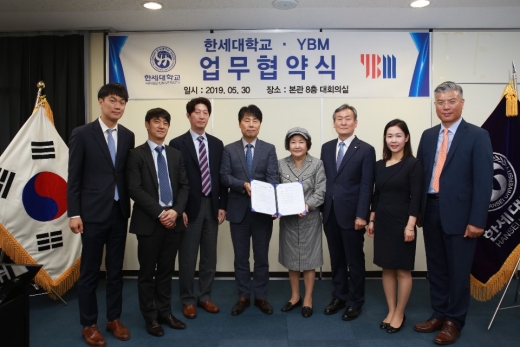 ©YBM 한국TOEIC위원회