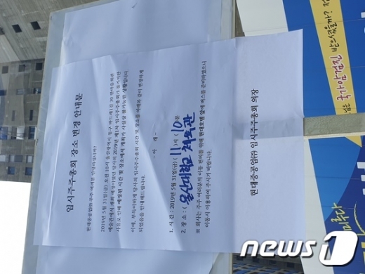  /사진=뉴스1