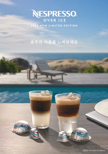 네스프레소 제공
