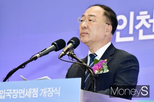 [머니S포토] 인천공항 입국 면세점 오픈, 축사 전하는 홍남기