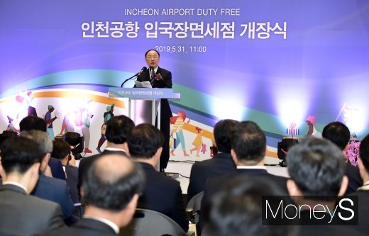 [머니S포토] 홍남기, 