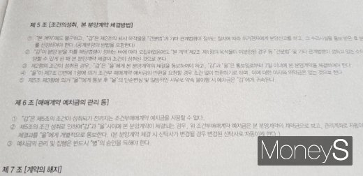 /사진제공=독자