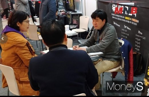 가맹상담 모습 (사진=강동완 기자)