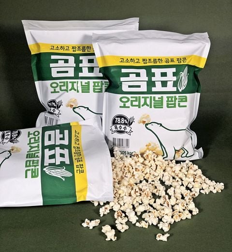 CU, 밀가루 포대에 담은 ‘곰표 팝콘’ … 집에서 영화볼 때 와구와구 드세요!
