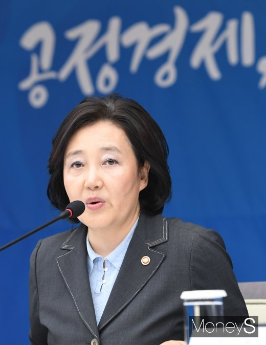 [머니S포토] 박영선 장관의 인사말