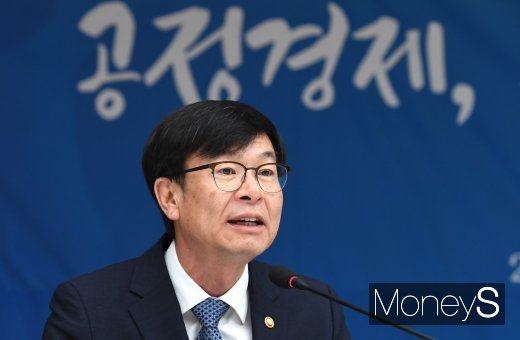 [머니S포토] 인사말 하는 김상조 공정거래위원장