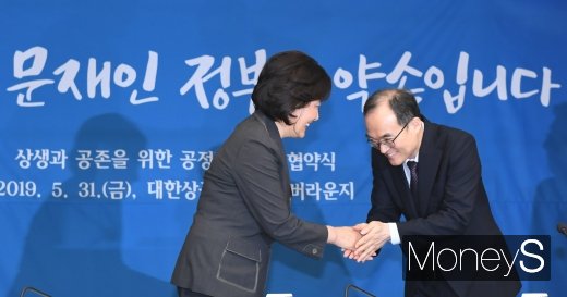 [머니S포토] 박영선·문무일 '문재인 정부의 약속'